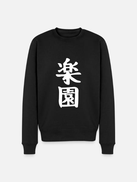 Japan Japanese Kanji the Word is: Paradise - Men's Premium Organic Jumper - black