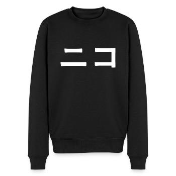 Niko, Nico, Nieko auf Japanisch - Männer Premium Bio Pullover - Schwarz - Vorne - Nico (187cm)
