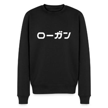 Logan, Logann auf Japanisch - Männer Premium Bio Pullover - Schwarz - Vorne - Nico (187cm)