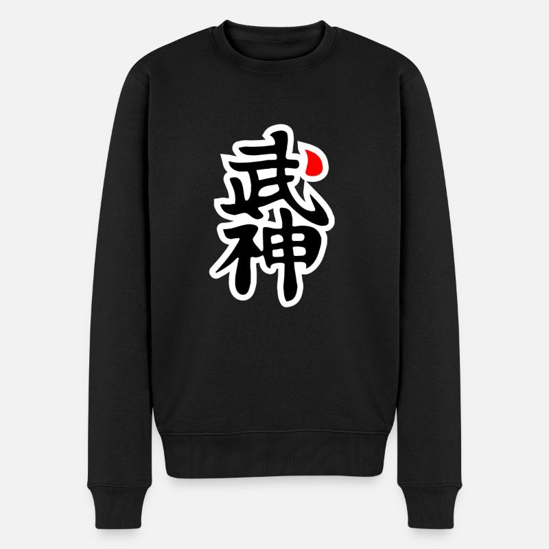 BUJIN KANJI BUJINKAN - Männer Premium Bio Pullover - Schwarz