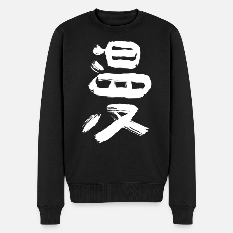 manga - Pull Premium bio Homme - noir