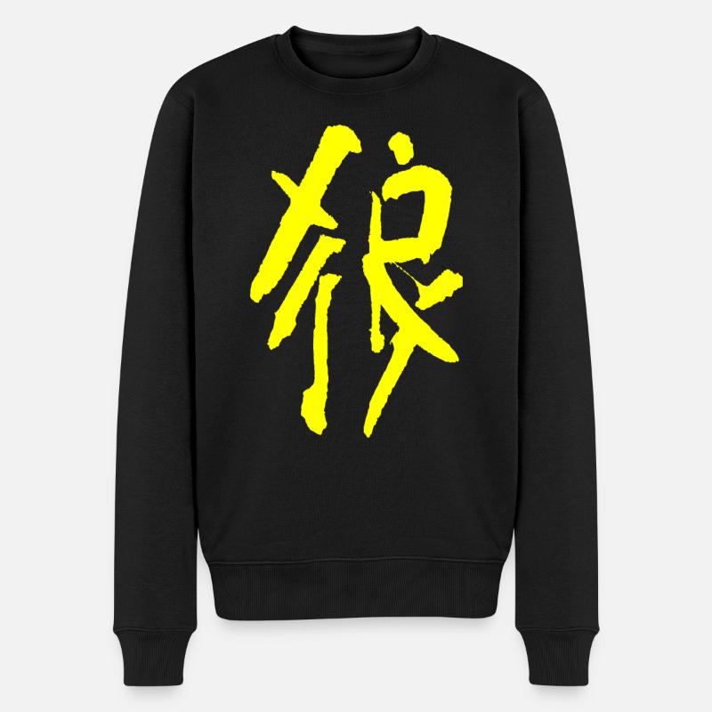 Wolf - Chinesisch - Männer Premium Bio Pullover - Schwarz