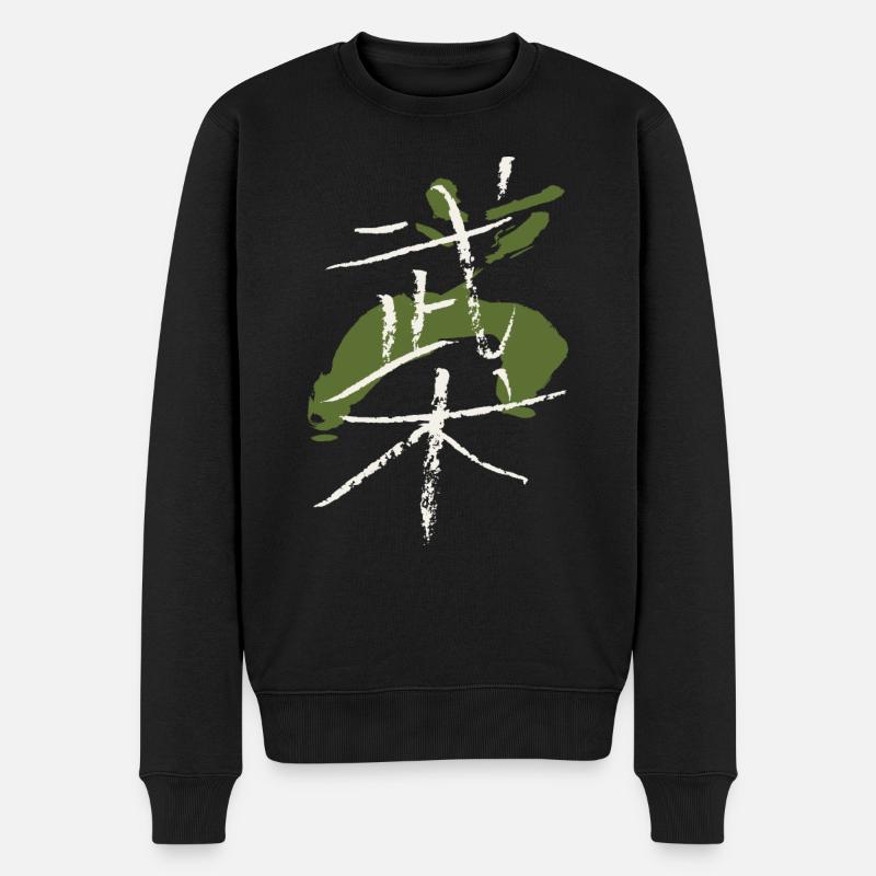 Wushu (Kampfsport/ Chinesisch) Mit Figur - Männer Premium Bio Pullover - Schwarz