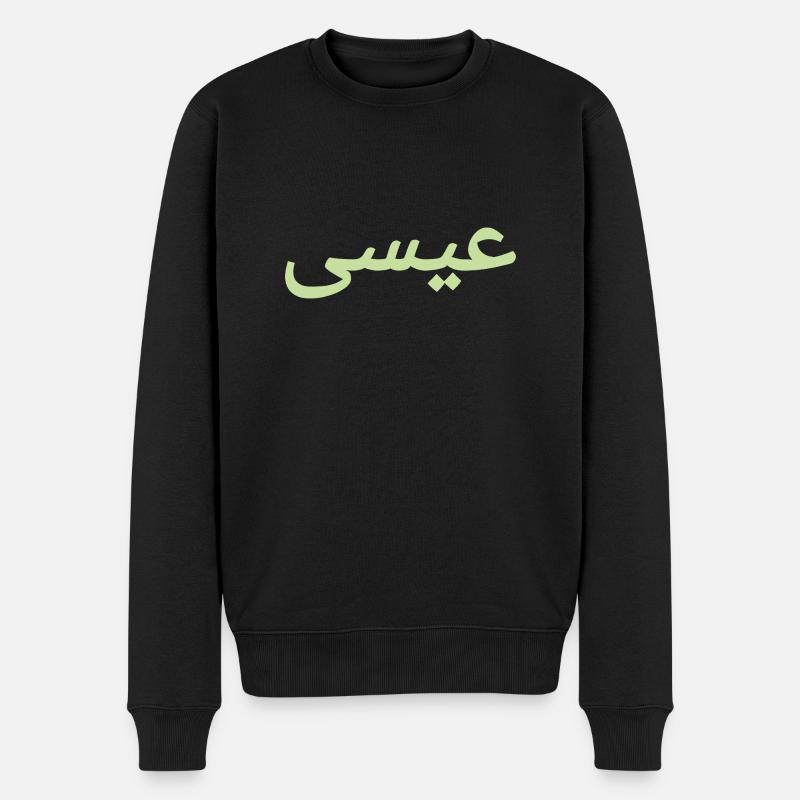 Essa Name - Männer Premium Bio Pullover - Schwarz