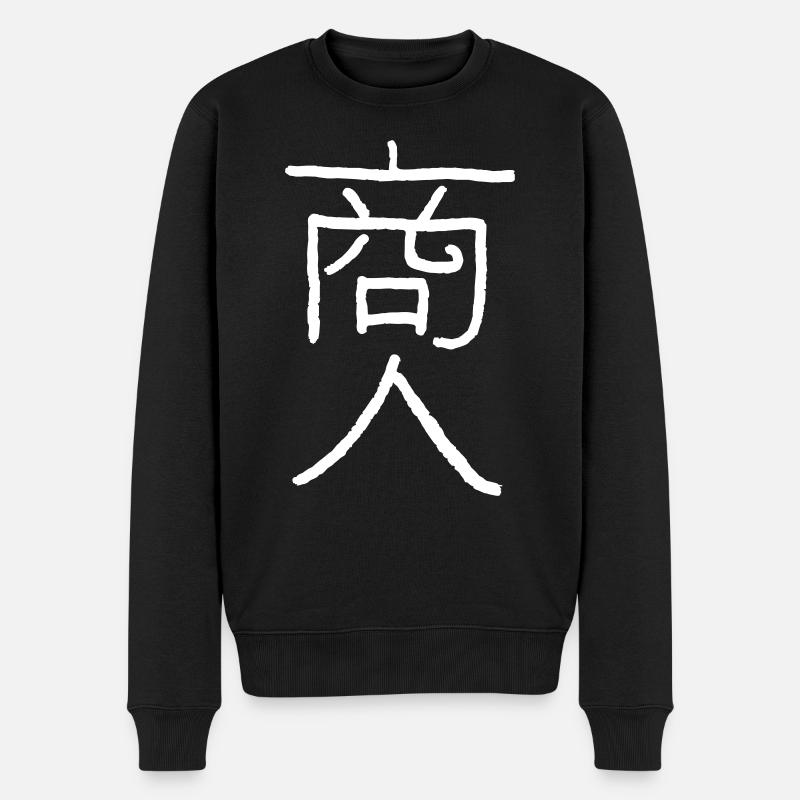 Kaufmann Auf Japanisch - VEKTOR - Männer Premium Bio Pullover - Schwarz