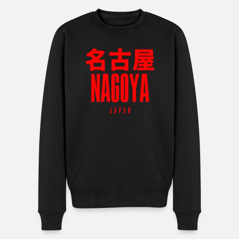 Nagoya, Japon, Japonais - Pull Premium bio Homme - noir