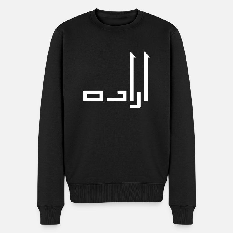 Irada en arabe - volonté - Pull Premium bio Homme - noir