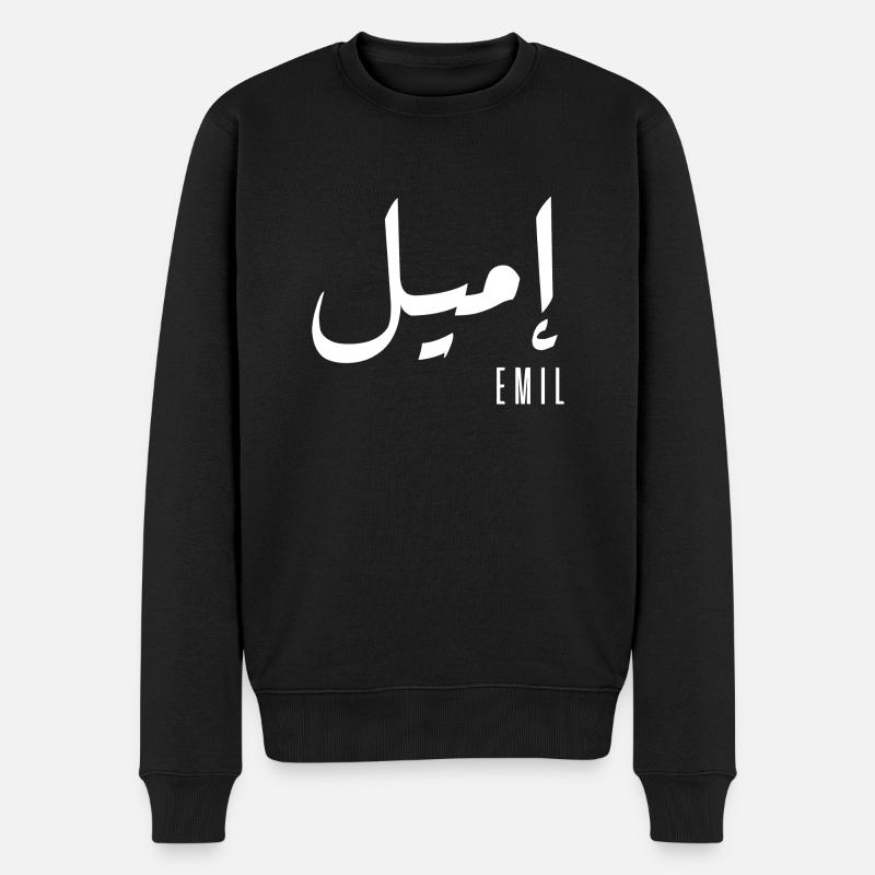 Emil prénom en arabe - Pull Premium bio Homme - noir