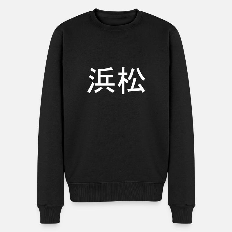 Intemporelle belle écriture japonaise décor Kanji - Pull Premium bio Homme - noir