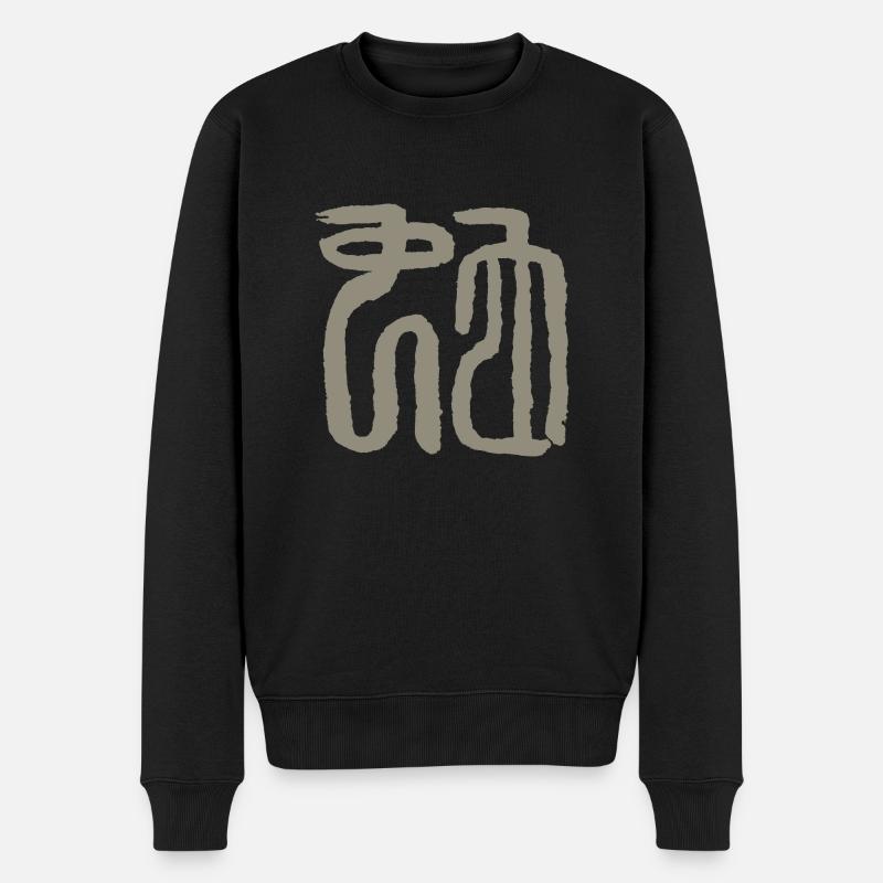 Serpent - Caractères du sceau chinois - Pull Premium bio Homme - noir