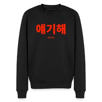 Korean - Men's Premium Organic Jumper - black - Front - Nico (187cm)