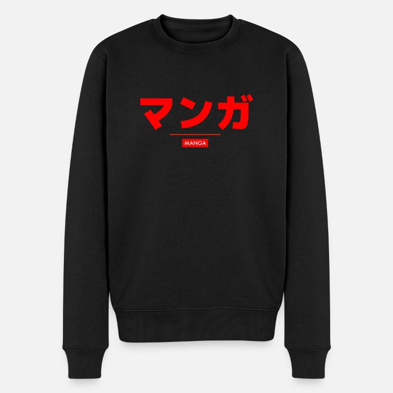 Japonais - Pull Premium bio Homme - noir