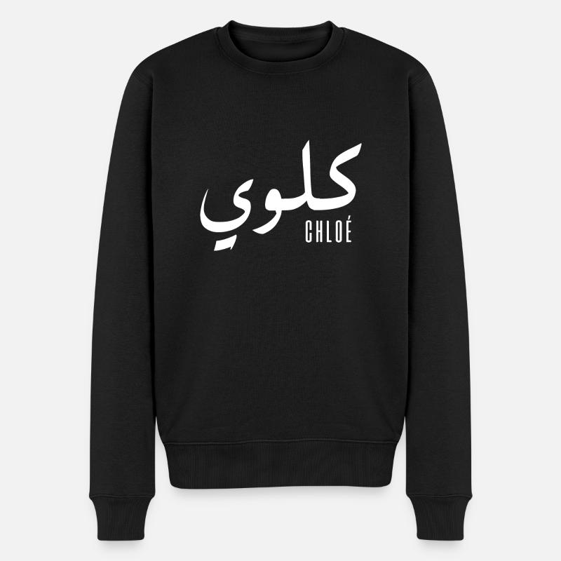 Chloé prénom en arabe - Pull Premium bio Homme - noir