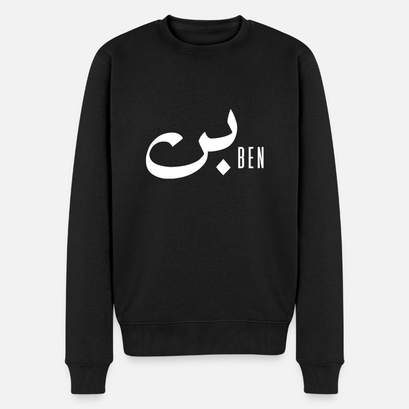 Ben-Name auf Arabisch - Männer Premium Bio Pullover - Schwarz