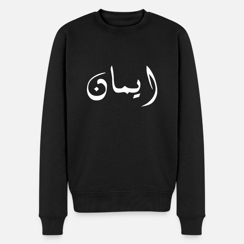 imane en arabe - foi - Pull Premium bio Homme - noir