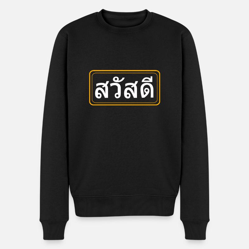 Thai Sawadee - Männer Premium Bio Pullover - Schwarz