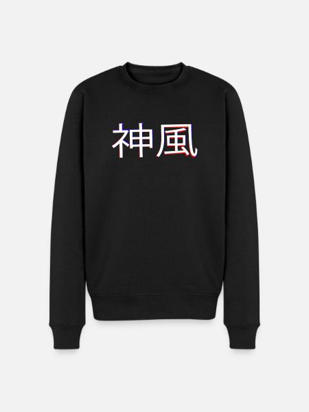 Divine Wind - Men's Premium Organic Jumper - black