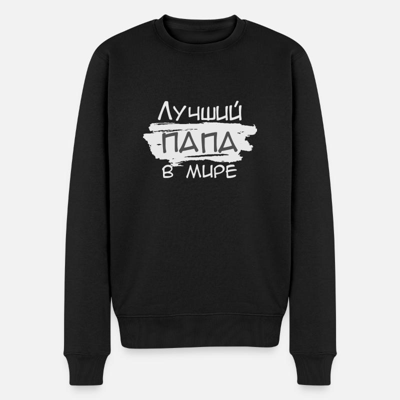 Russisch bester Vater Russian best father папа - Männer Premium Bio Pullover - Schwarz