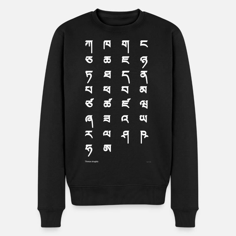 Tibetan script (white) - Men's Premium Organic Jumper - black