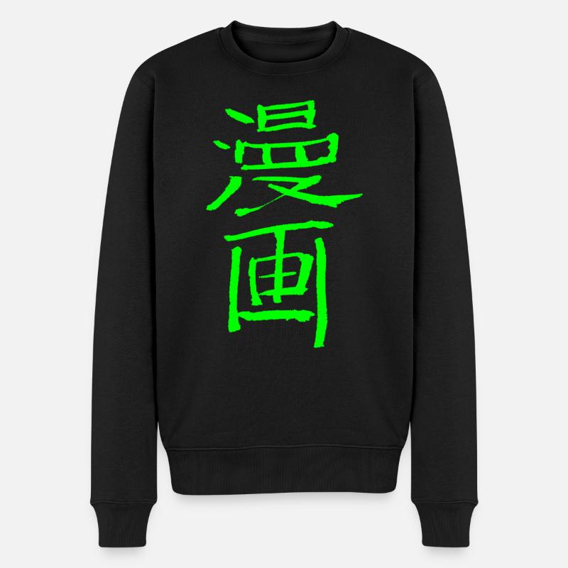 manga - Pull Premium bio Homme - noir