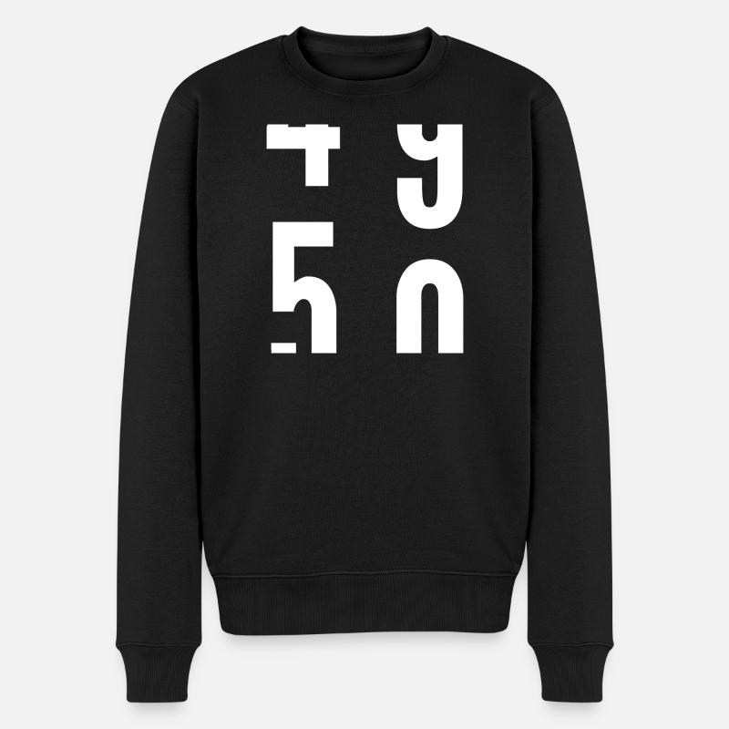 50 ans - Pull Premium bio Homme - noir