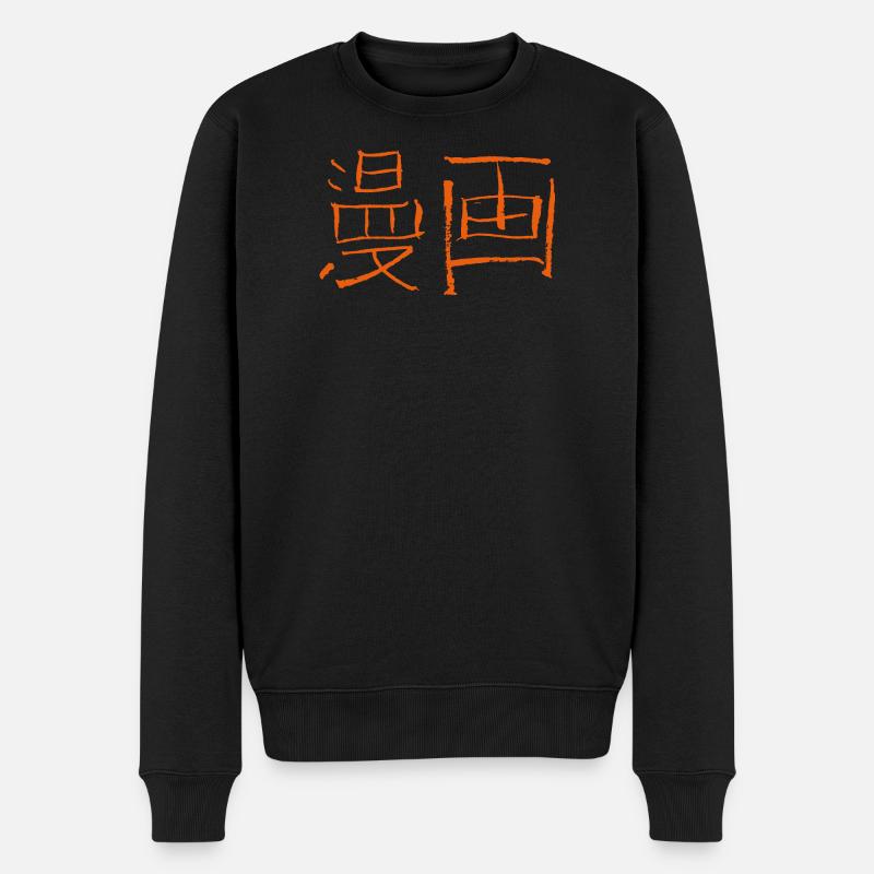 Manga (Japanische Schrift) - Männer Premium Bio Pullover - Schwarz