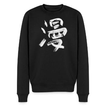 Manga - Men's Premium Organic Jumper - black - Front - Nico (187cm)