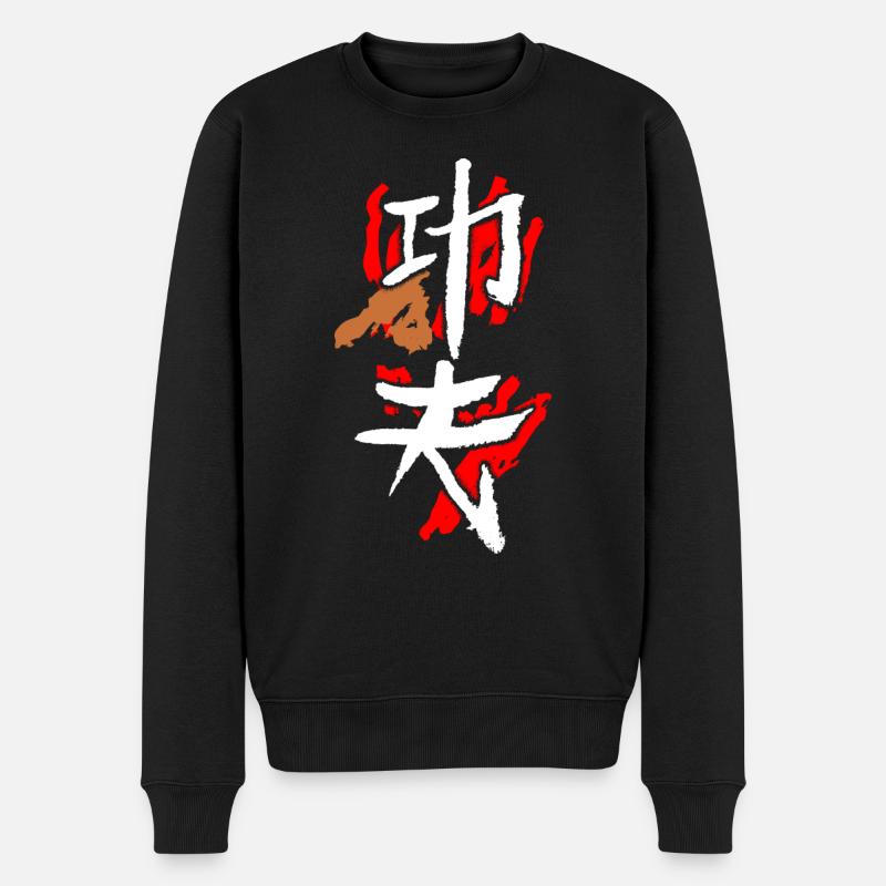 Kungfu (Harte Arbeit) - Männer Premium Bio Pullover - Schwarz