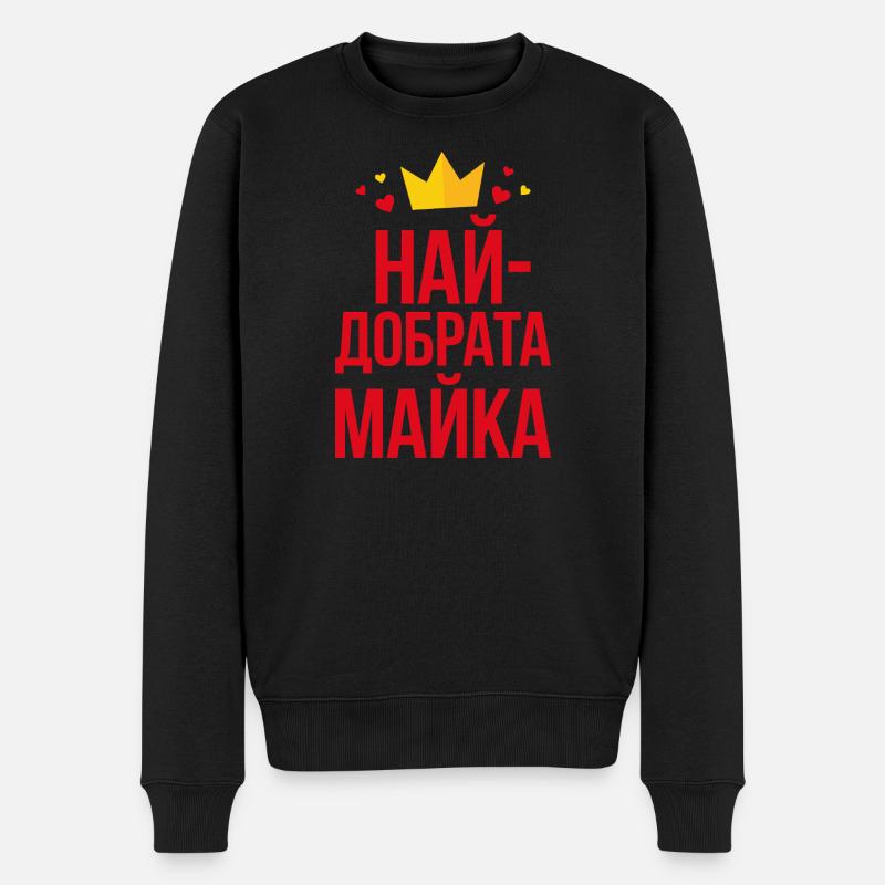 Beste Mama Krone - Männer Premium Bio Pullover - Schwarz