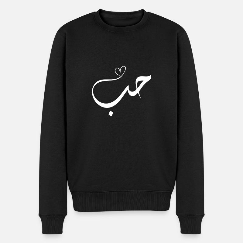 Liebe auf Arabisch - Männer Premium Bio Pullover - Schwarz
