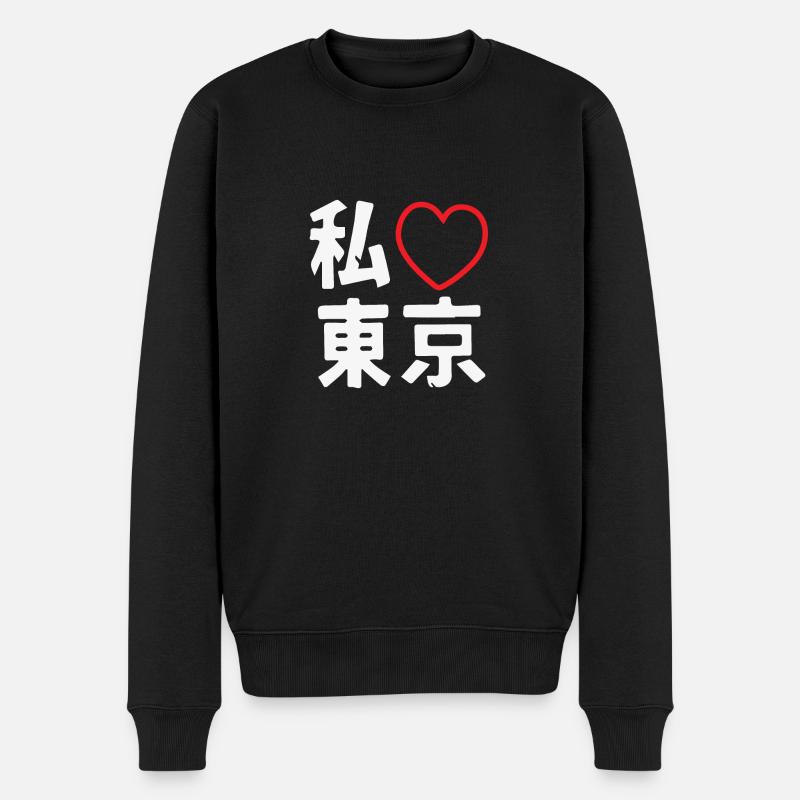 J'aime le Japon - Pull Premium bio Homme - noir