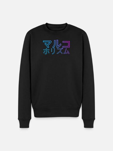 marukohorizumu - Männer Premium Bio Pullover - Schwarz
