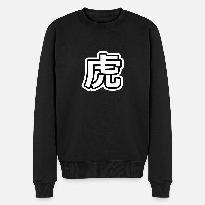 虎 - Torah - TIGRE - (caractères japonais) - Pull Premium bio Homme - noir