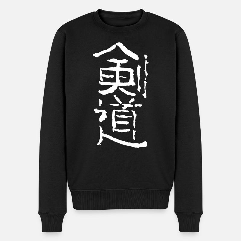 Kendo / Japanische Schriftzeichen - Männer Premium Bio Pullover - Schwarz