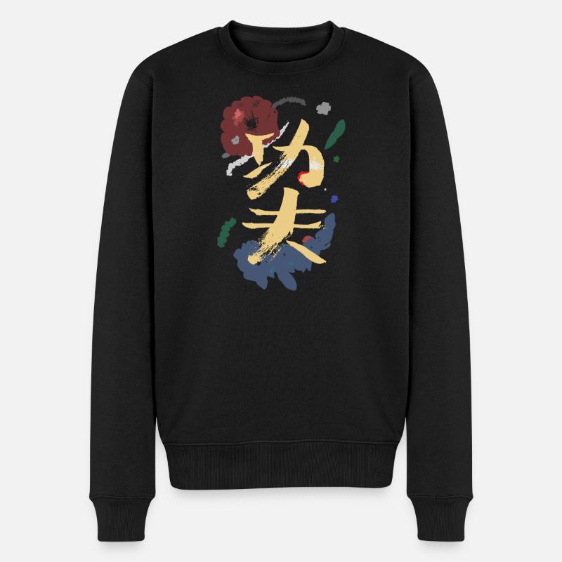 Kungfu Auf Chinesisch - Hintergrund Abstrakt - Männer Premium Bio Pullover - Schwarz