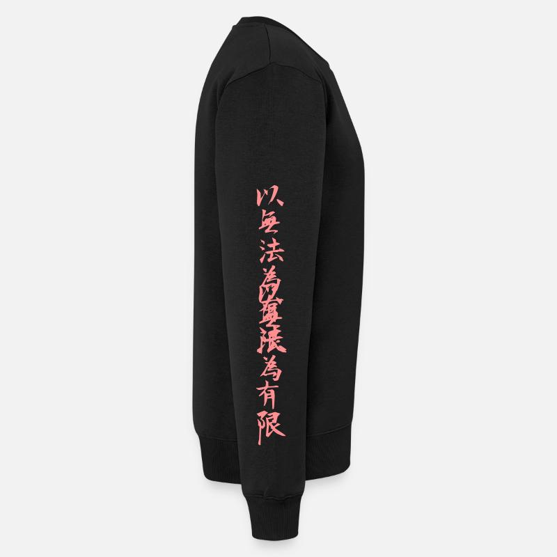 using no way as way - Männer Premium Bio Pullover - Schwarz
