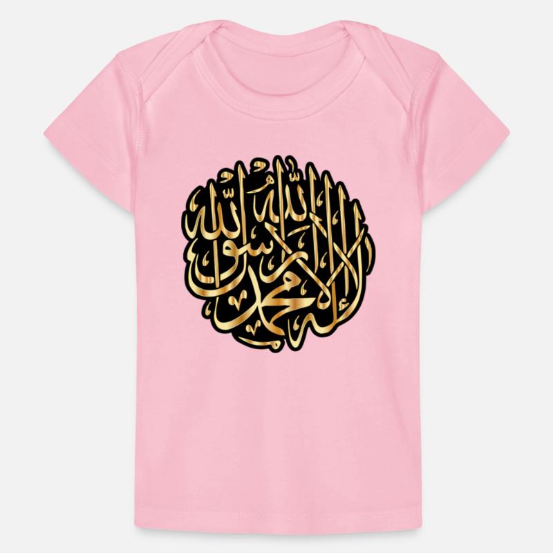 Arabian calligraphy Baby Premium Organic T-shirt
