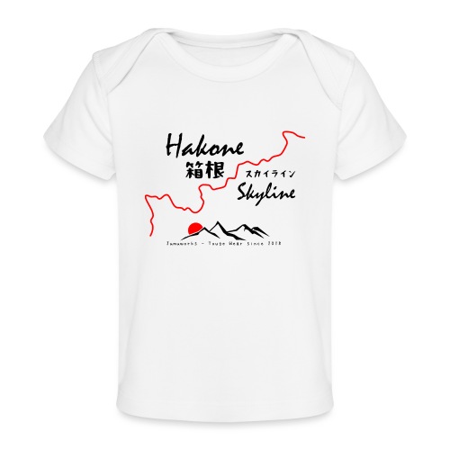 Hakone Skyline - Baby Bio-T-Shirt