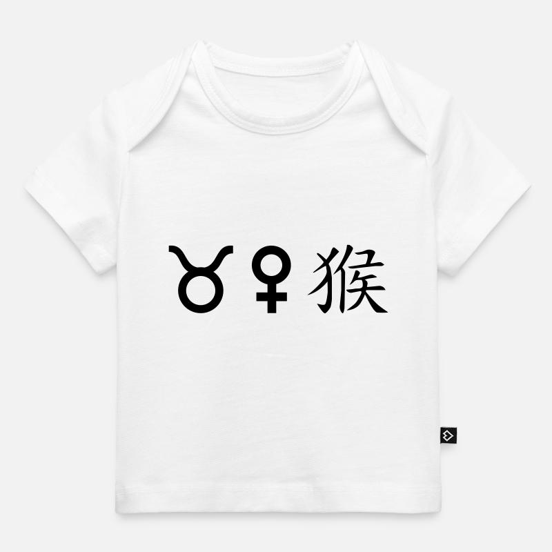 stier venus affe - Baby Premium Organic T-Shirt - Weiß
