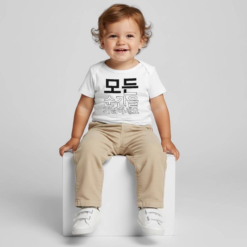 Coréen T-shirt Premium bébé bio