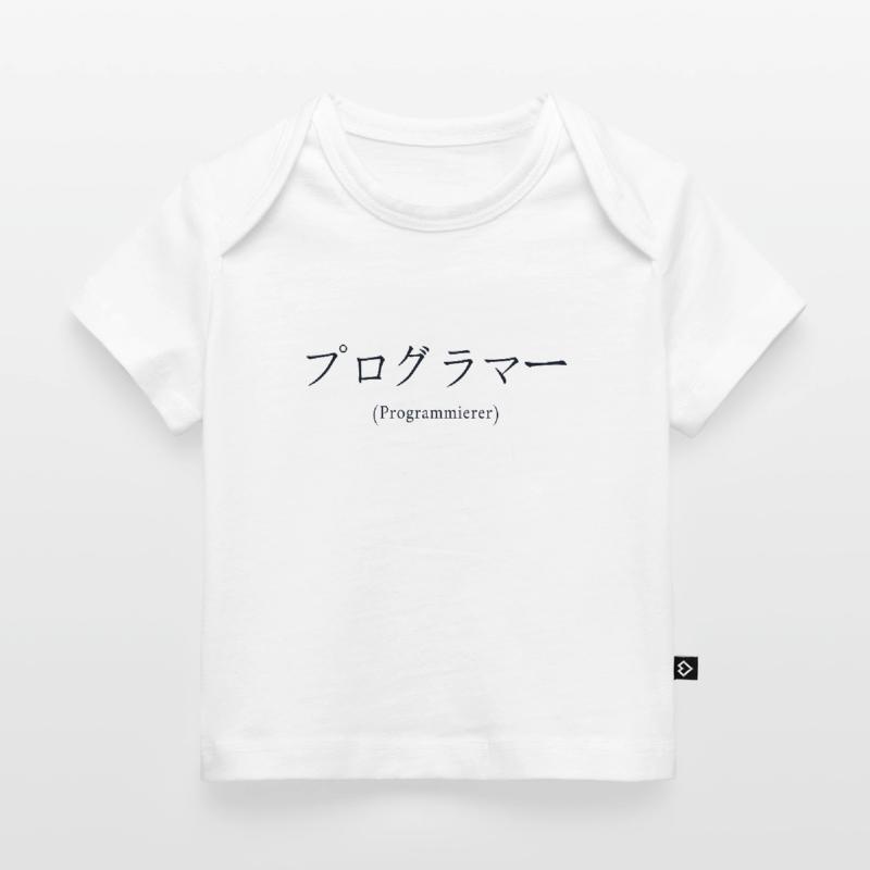 Programmierer Japanisch Nihongo Developer Baby Premium Organic T-Shirt