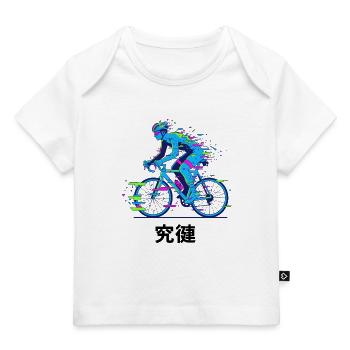 Neon-Glitch-Radfahrer - Baby Premium Organic T-Shirt - Weiß - Vorne