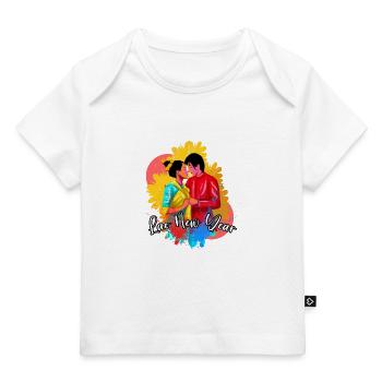 Laos Laote Laoten Neujahr I Geschenk - Baby Premium Organic T-Shirt - Weiß - Vorne