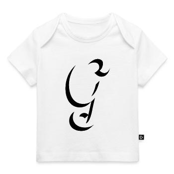 Lettre G, nom, la lettre G - T-shirt Premium bébé bio - blanc - Devant
