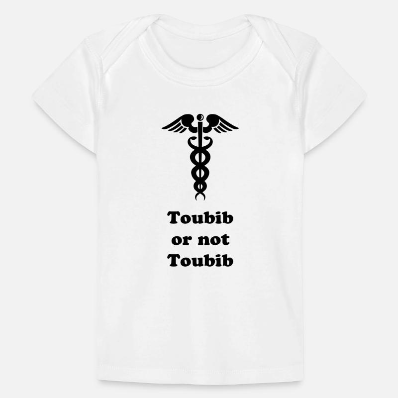 Doktor Arzt oder nicht? Baby Premium Organic T-Shirt