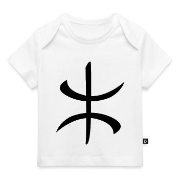Z Imazighen - T-shirt Premium bébé bio - blanc - Devant