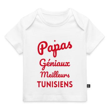Papas géniaux mais les meilleurs sont Tunisiens - T-shirt Premium bébé bio - blanc - Devant