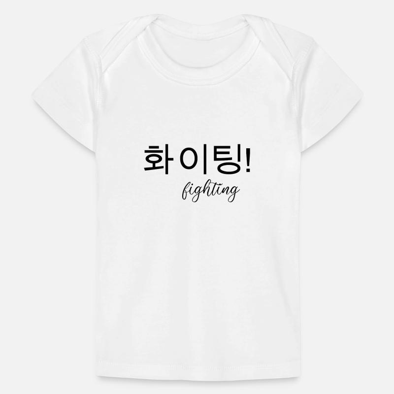 coréen T-shirt Premium bébé bio