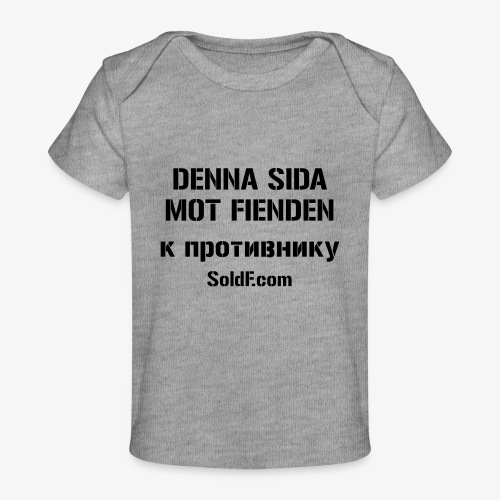 DENNA SIDA MOT FIENDEN - к противнику (Ryska) - Ekologisk T-shirt baby