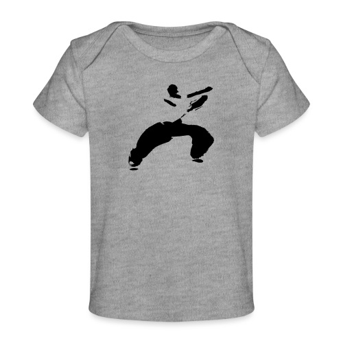 kung fu - Organic Baby T-Shirt
